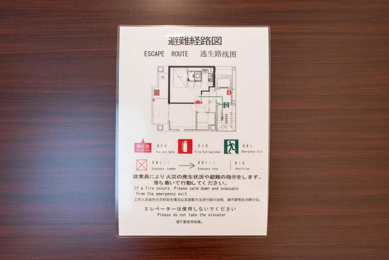 Serorin Light Tokyo